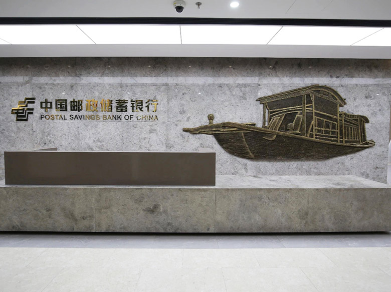 中国邮政银行浙江分行草莓视频在线下载污污污案例