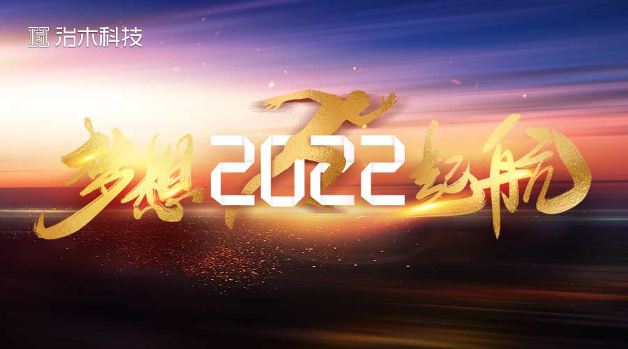 草莓视频在线观看网站科技梦想之旅2.0.jpg
