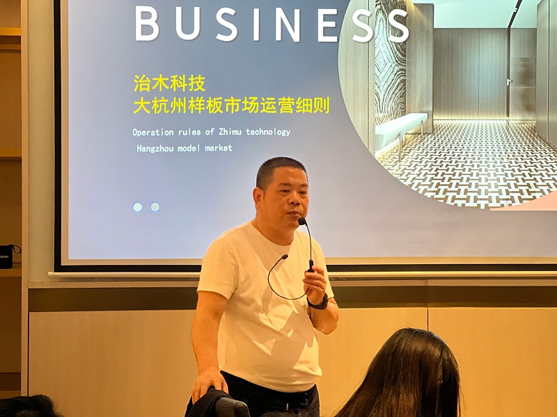 草莓视频在线观看网站科技大杭州样板市场座谈会